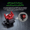 کیبورد ریزر مدل Huntsman Mini Red Switch