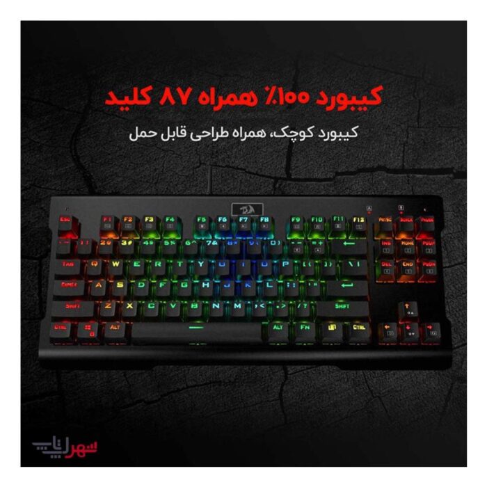 خرید و قیمت کیبورد گیمینگ Redragon Visnu K561